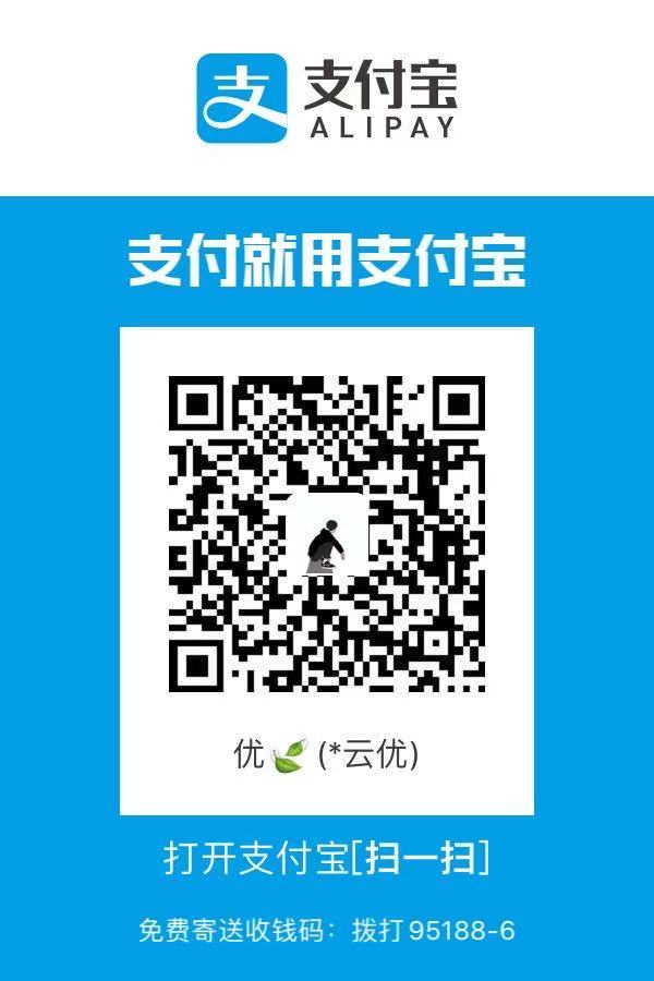  支付宝